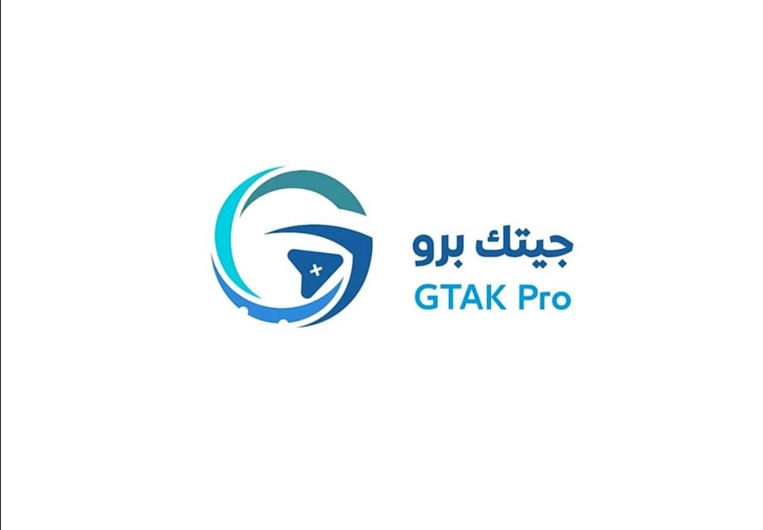 منصة جيتك برو للتجارة الالكترونية