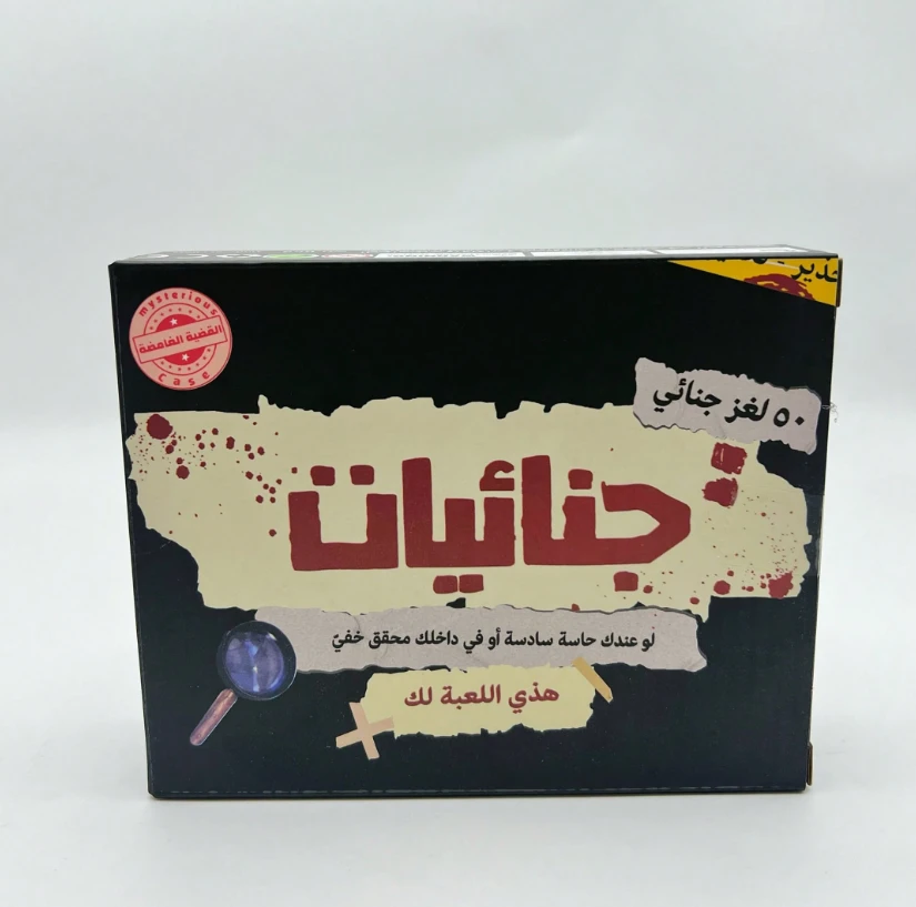 المنتج