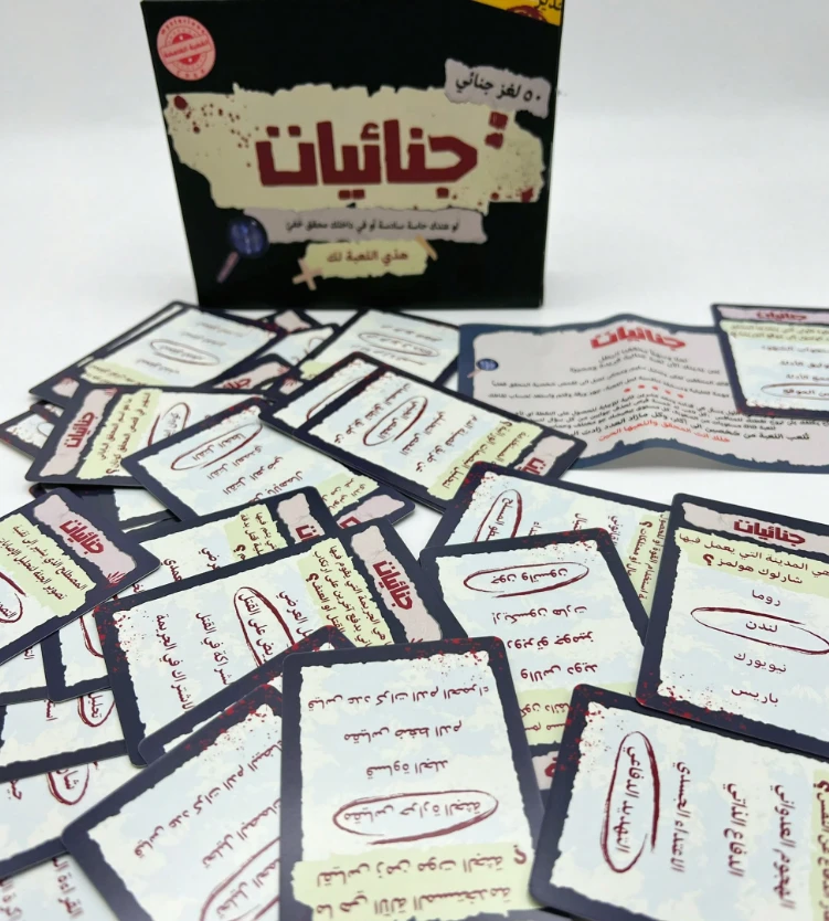 المنتج