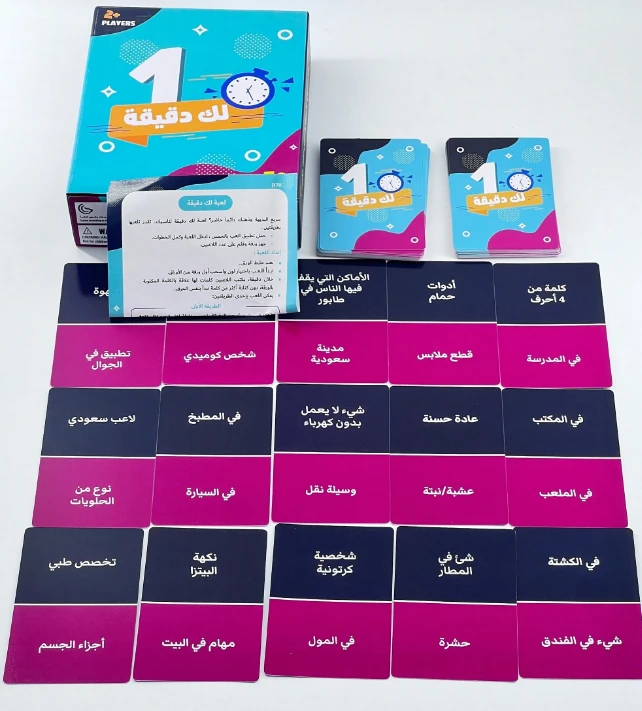 المنتج