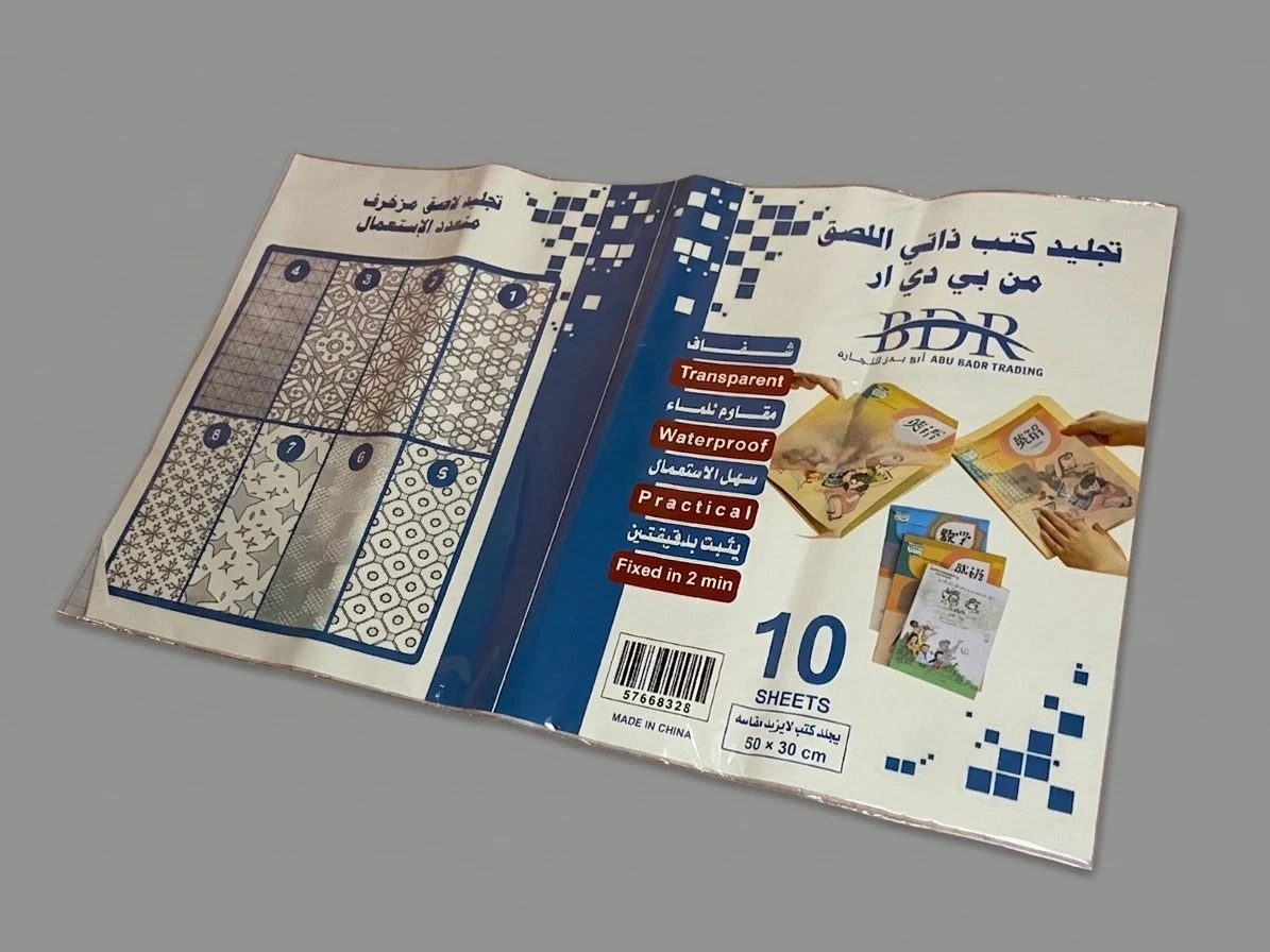 المنتج