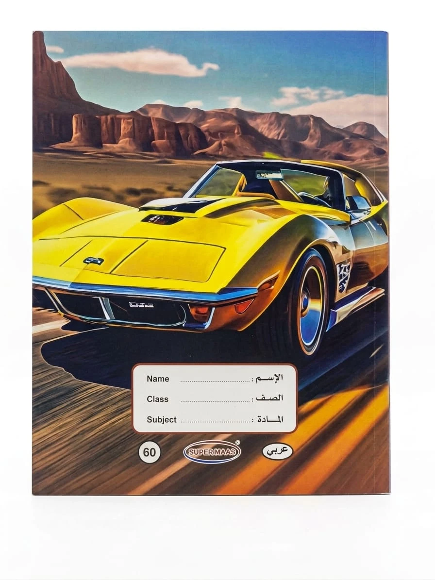 المنتج