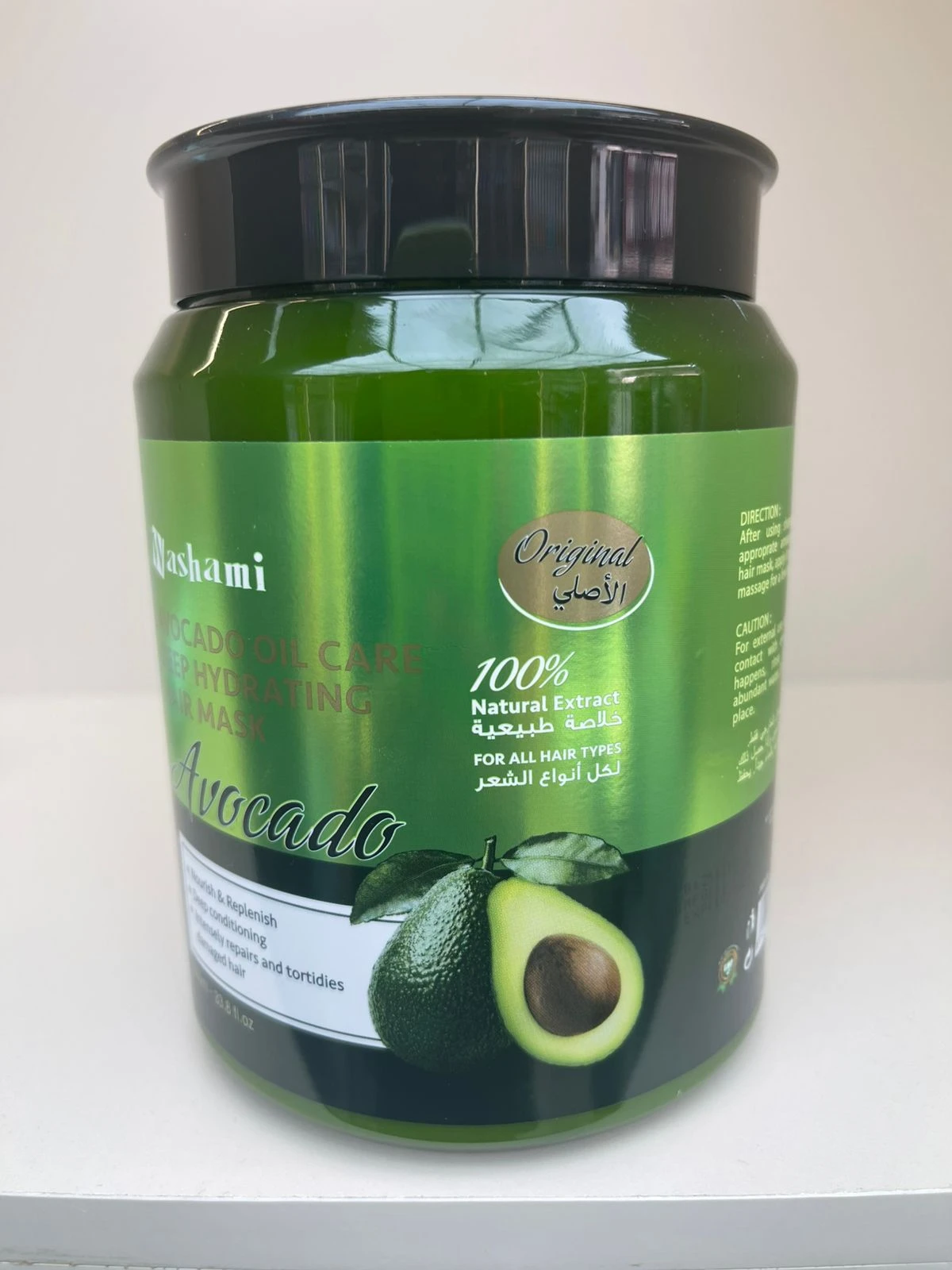 قناع الشعر المرطب بعمق بزيت الأفوكادو - 1000 مل.